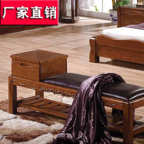 工厂直销实木家具 换鞋凳卧室床榻真皮储物胡桃木床尾椅图片
