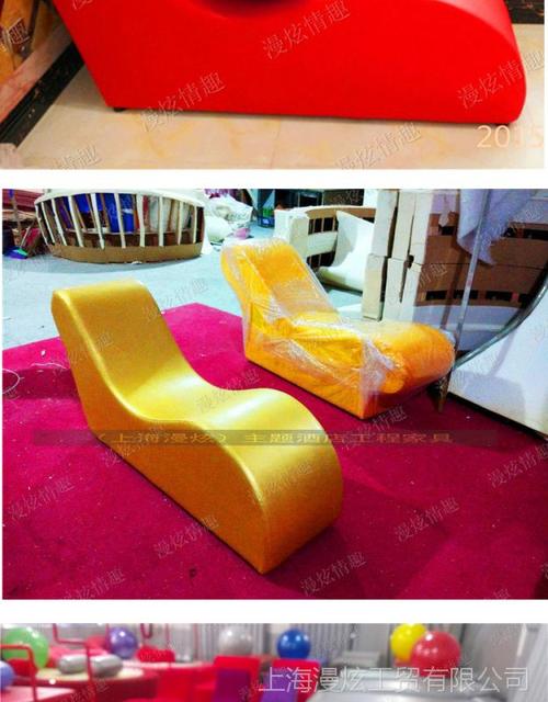 上海漫炫情趣家具厂s形躺椅私人影院s形沙发情侣情趣椅宾馆情趣躺椅